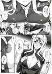 COMIC X-EROS 2012-12 Vol. 2 Wanimagazine