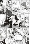 COMIC X-EROS 2012-12 Vol. 2 Wanimagazine