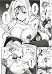 COMIC X-EROS 2012-12 Vol. 2 Wanimagazine