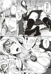 COMIC X-EROS 2012-12 Vol. 2 Wanimagazine