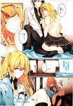 COMIC X-EROS 2012-12 Vol. 2 Wanimagazine
