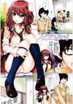 COMIC X-EROS 2012-12 Vol. 2 Wanimagazine