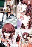 COMIC X-EROS 2012-12 Vol. 2 Wanimagazine