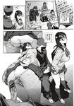 COMIC X-EROS 2012-12 Vol. 2 Wanimagazine