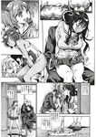 COMIC X-EROS 2012-12 Vol. 2 Wanimagazine