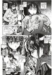 COMIC X-EROS 2012-12 Vol. 2 Wanimagazine