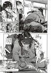 COMIC X-EROS 2012-12 Vol. 2 Wanimagazine