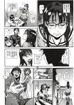COMIC X-EROS 2012-12 Vol. 2 Wanimagazine