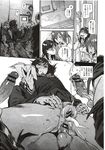 COMIC X-EROS 2012-12 Vol. 2 Wanimagazine