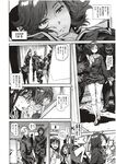 COMIC X-EROS 2012-12 Vol. 2 Wanimagazine