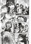 COMIC X-EROS 2012-12 Vol. 2 Wanimagazine
