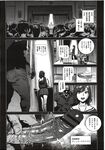 COMIC X-EROS 2012-12 Vol. 2 Wanimagazine