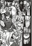 COMIC X-EROS 2012-12 Vol. 2 Wanimagazine