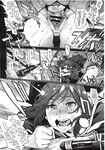 COMIC X-EROS 2012-12 Vol. 2 Wanimagazine