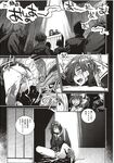 COMIC X-EROS 2012-12 Vol. 2 Wanimagazine