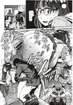 COMIC X-EROS 2012-12 Vol. 2 Wanimagazine