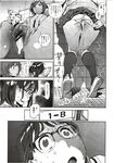 COMIC X-EROS 2012-12 Vol. 2 Wanimagazine