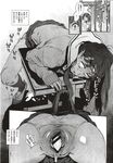 COMIC X-EROS 2012-12 Vol. 2 Wanimagazine