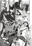 COMIC X-EROS 2012-12 Vol. 2 Wanimagazine