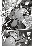 COMIC X-EROS 2012-12 Vol. 2 Wanimagazine
