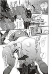 COMIC X-EROS 2012-12 Vol. 2 Wanimagazine