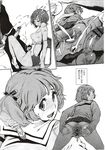COMIC X-EROS 2012-12 Vol. 2 Wanimagazine