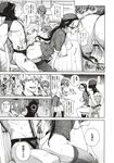 COMIC X-EROS 2012-12 Vol. 2 Wanimagazine