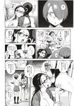 COMIC X-EROS 2012-12 Vol. 2 Wanimagazine
