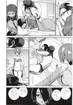 COMIC X-EROS 2012-12 Vol. 2 Wanimagazine