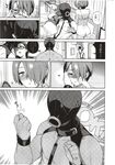 COMIC X-EROS 2012-12 Vol. 2 Wanimagazine