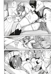 COMIC X-EROS 2012-12 Vol. 2 Wanimagazine