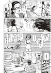 COMIC X-EROS 2012-12 Vol. 2 Wanimagazine