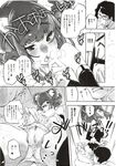 COMIC X-EROS 2012-12 Vol. 2 Wanimagazine