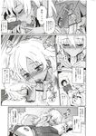 COMIC X-EROS 2012-12 Vol. 2 Wanimagazine