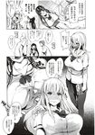 COMIC X-EROS 2012-12 Vol. 2 Wanimagazine