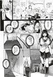 COMIC X-EROS 2012-12 Vol. 2 Wanimagazine