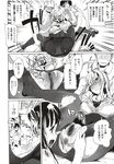 COMIC X-EROS 2012-12 Vol. 2 Wanimagazine