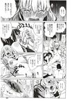COMIC X-EROS 2012-12 Vol. 2 Wanimagazine