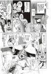 COMIC X-EROS 2012-12 Vol. 2 Wanimagazine