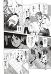 COMIC X-EROS 2012-12 Vol. 2 Wanimagazine