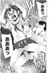 COMIC X-EROS 2012-12 Vol. 2 Wanimagazine