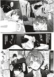 COMIC X-EROS 2012-12 Vol. 2 Wanimagazine