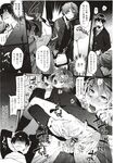 COMIC X-EROS 2012-12 Vol. 2 Wanimagazine