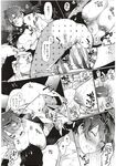 COMIC X-EROS 2012-12 Vol. 2 Wanimagazine