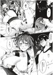 COMIC X-EROS 2012-12 Vol. 2 Wanimagazine