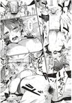 COMIC X-EROS 2012-12 Vol. 2 Wanimagazine