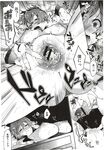 COMIC X-EROS 2012-12 Vol. 2 Wanimagazine