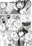 COMIC X-EROS 2012-12 Vol. 2 Wanimagazine