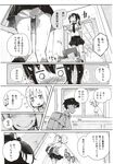 COMIC X-EROS 2012-12 Vol. 2 Wanimagazine