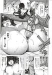 COMIC X-EROS 2012-12 Vol. 2 Wanimagazine